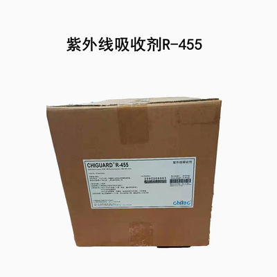 acheter R-455 absorbeur ultraviolet absorbeur UV fabrication en ligne
