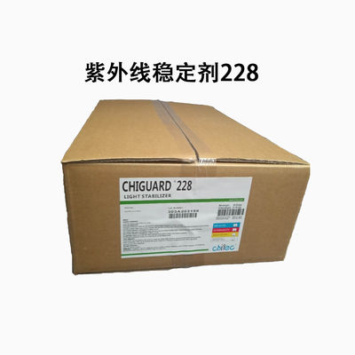 acheter Chiguard® 228 Cas 106990-43-6 Absorbeur ultraviolet fondant 150C Chitec fabrication en ligne