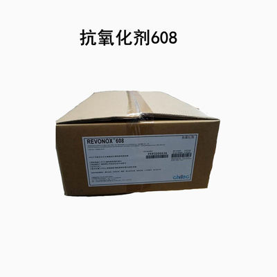 acheter CAS 26741-53-7 Antioxydant thermiquement stable très efficace fabrication en ligne