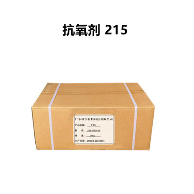 acheter AO B225 Antioxydant complexe B215 225 220 561 Additifs plastiques courants fabrication en ligne