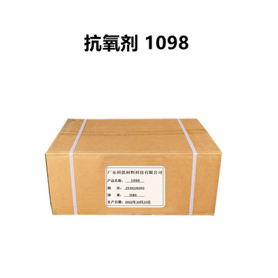 Antioxydant 1098 Antioxydants CAS 23128-74-7 Additifs polymères