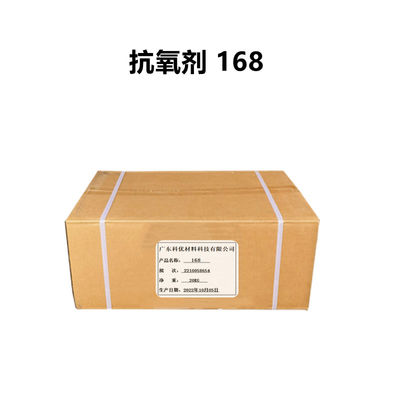 168 Antioxydant CAS 31570-04-4 Tris ((2,4-Di-Tert-Butylphényle) phosphite