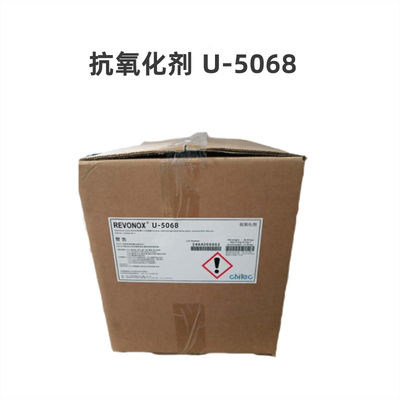 74c Volatile Additif des produits antioxydants les plus élevés utilisés dans le revonox plastique U 5068
